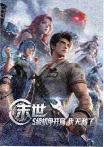 海贼王剧场版黄金城